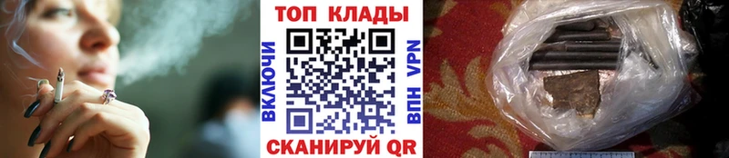 Какие есть наркотики Михайловка Cocaine  МЕГА ONION  Меф мяу мяу  Alpha-PVP  ГАШИШ  Конопля 