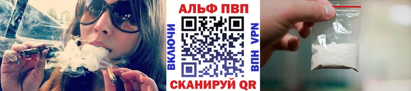 МЕГА маркетплейс  Михайловка  A PVP VHQ 