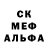 КЕТАМИН ketamine Tina Feebly