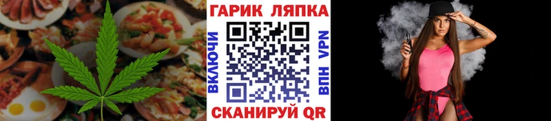 Печенье с ТГК марихуана  нарко площадка клад  Михайловка 