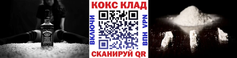 цена   Михайловка  Cocaine 99% 