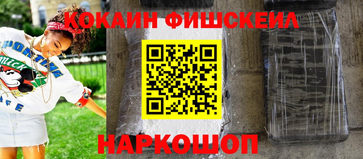 COCAIN Columbia Михайловка