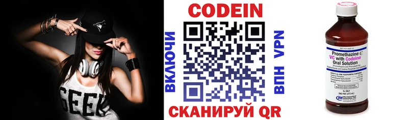 где найти наркотики  мега сайт  Codein Purple Drank  Михайловка 
