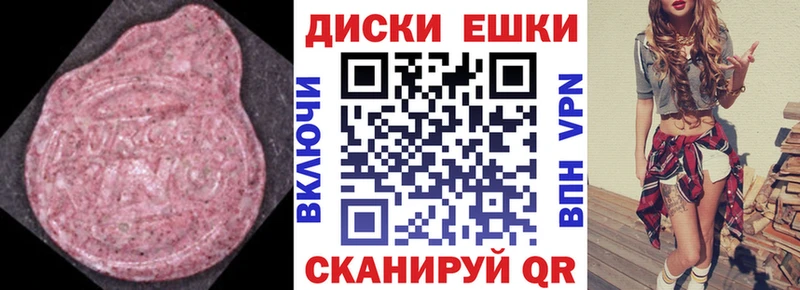 дарнет шоп  Михайловка  ЭКСТАЗИ VHQ 