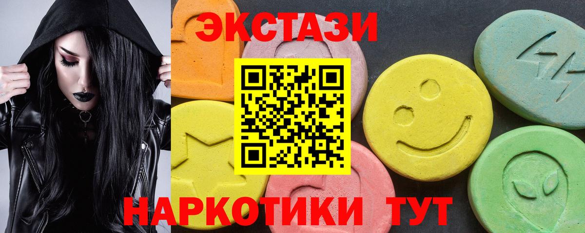 Экстази Punisher  ЭКСТАЗИ Дубай  Михайловка  гидра вход  Вход с VPN 