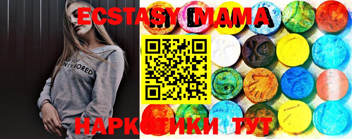 Конопля  Михайловка  Кокаин  МДМА  Меф кристаллы  Марихуана  МЕТАДОН  ГАШ  АМФ  