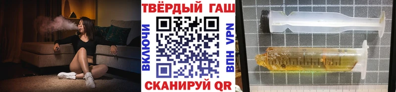 ГАШ VHQ  кракен рабочий сайт  Михайловка 
