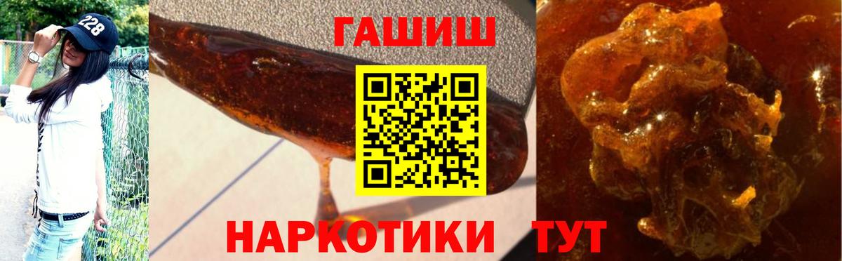 ГАШ Cannabis Михайловка