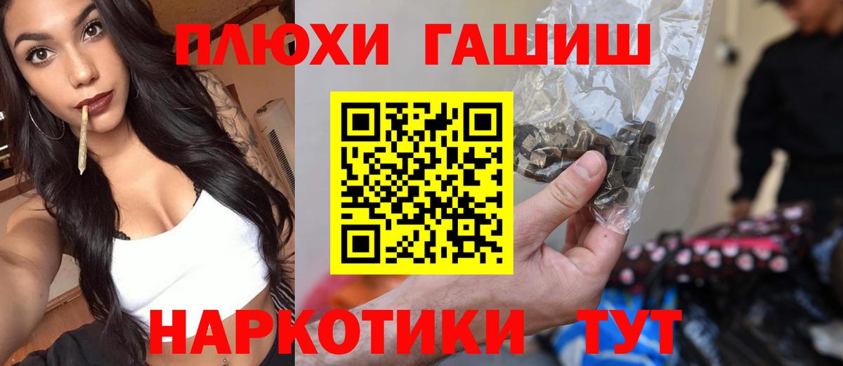 ГАШ Ice-O-Lator Михайловка