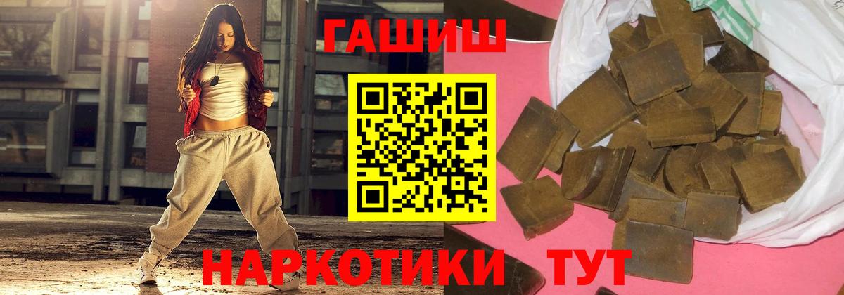 Меф МЯУ МЯУ   A-PVP СК кристаллы  МЕФ  Михайловка  Метадон  Магазины продажи наркотиков  ГАШИШ  Бошки Шишки  Вход с VPN  Конопля 