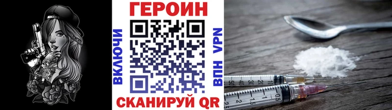 ГЕРОИН Афган сколько стоит Михайловка