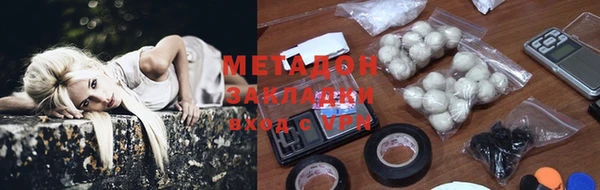 прущие грибы Красноперекопск