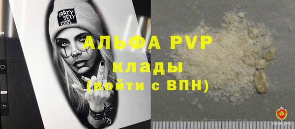твердый Краснотурьинск