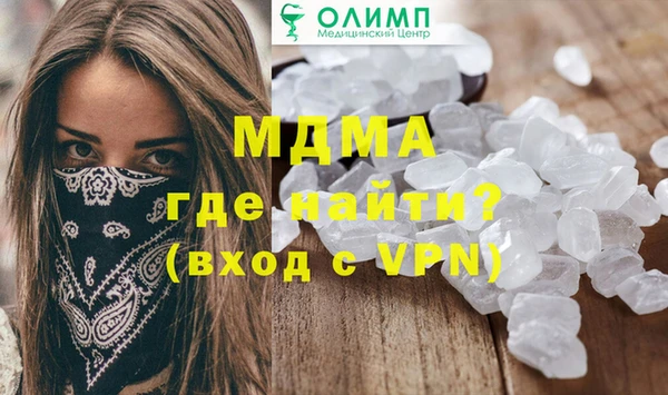 дмт Краснослободск