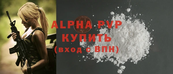 твердый Краснотурьинск
