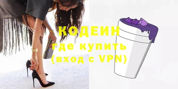 мескалин Козельск