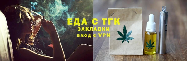прущие грибы Красноперекопск