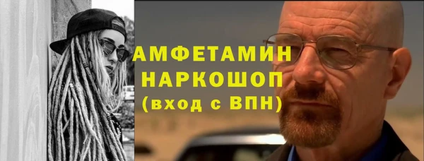 амфетамин Коряжма