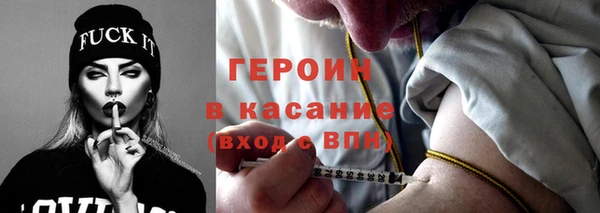 прущие грибы Красноперекопск