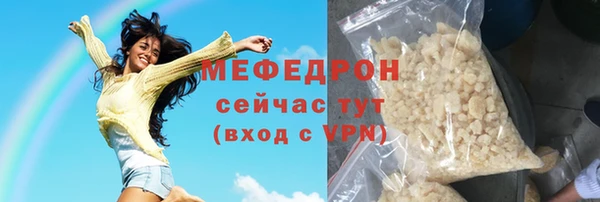 а пвп мука Козловка