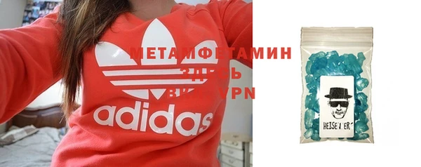 дмт Краснослободск