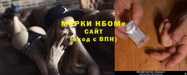 твердый Краснотурьинск
