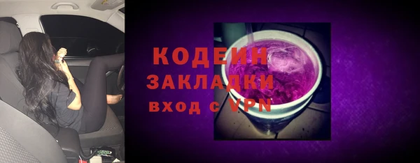 амфетамин Корсаков