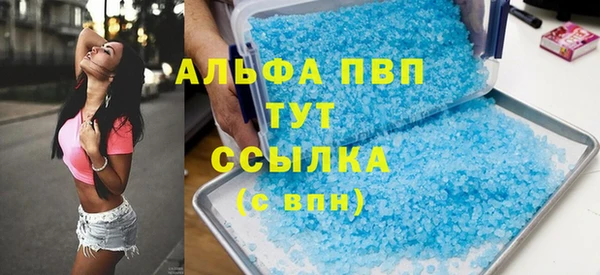 Альфа ПВП Костерёво
