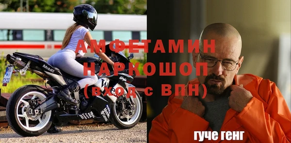 амфетамин Корсаков