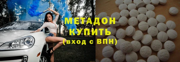 прущие грибы Красноперекопск