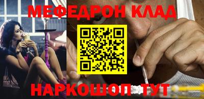 кристаллы Конаково