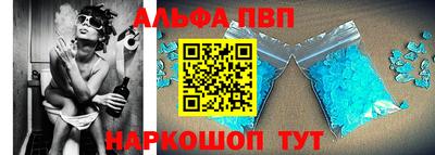 бутик Апшеронск