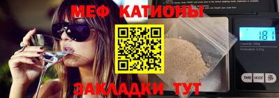 крисы Гусиноозёрск