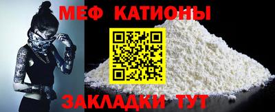 mdpv Гусев