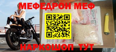 бутик Апшеронск