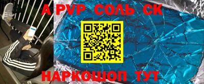 mdpv Гусев