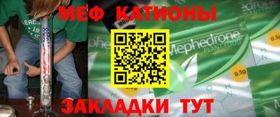 mdpv Гусев