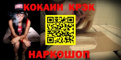 крисы Гусиноозёрск