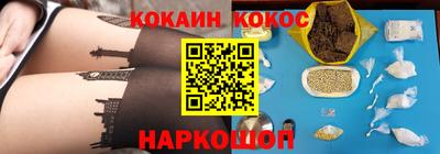 экстази Аргун