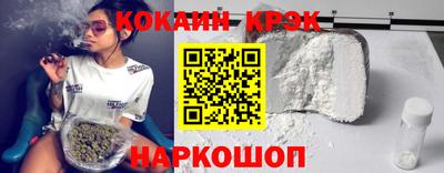крисы Гусиноозёрск