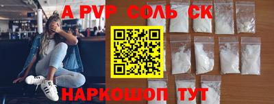 mdpv Гусев