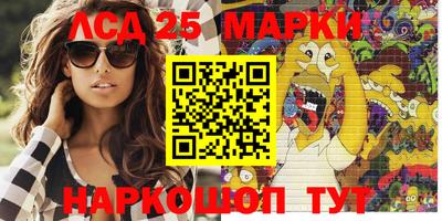 бутик Апшеронск