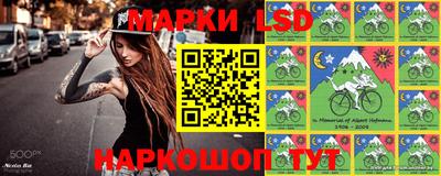 бутик Апшеронск