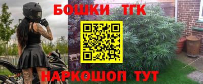 крисы Гусиноозёрск