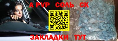 а пвп мука Гусь-Хрустальный