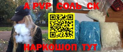 крисы Гусиноозёрск