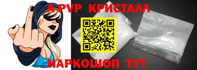 крисы Гусиноозёрск