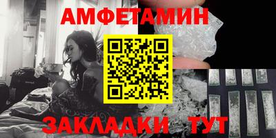 бутик Апшеронск