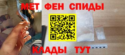 бутик Апшеронск