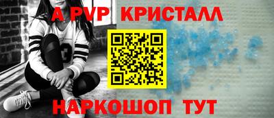 mdpv Гусев